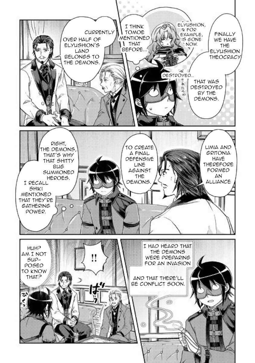 Tsukimichi: Moonlit Fantasy, Chapter 44 image 13